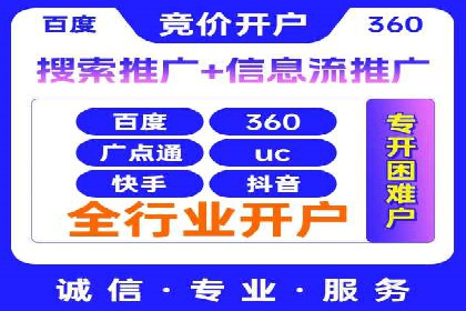 竞价广告赚钱秘籍：百度实战案例