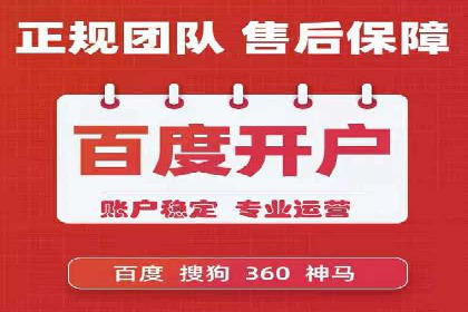 百度竞价广告实战：案例分析及优化策略